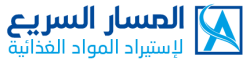 logo--arabic